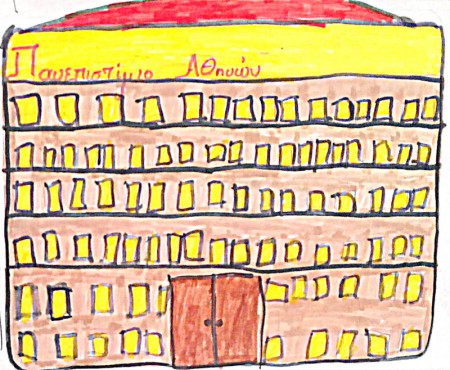 7η στάση (7th stop): Πανεπιστήμιο (University)